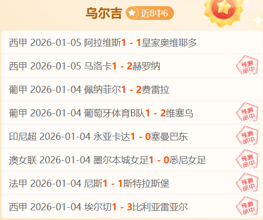 揭秘英超制,胜之道,核心回归深,球友会官网,球友会官网入口,球友会网站,球友会,球友会登录入口