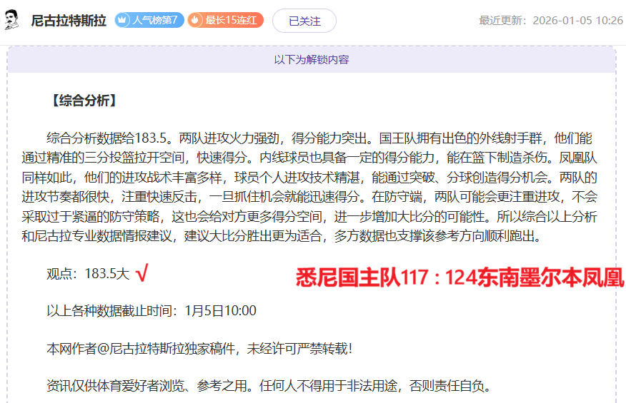 灰熊主场能,否借,互补之机,球友会官网,球友会官网入口,球友会网站,球友会,球友会登录入口