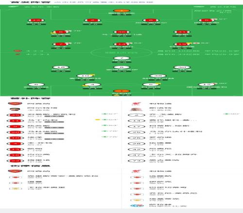 國米意超杯,連續兩屆奪,完勝,球友会官网,球友会官网入口,球友会网站,球友会,球友会登录入口