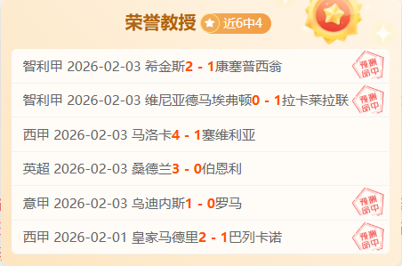 达尼洛,瓜迪奥拉指,导助力我成,球友会官网,球友会官网入口,球友会网站,球友会,球友会登录入口