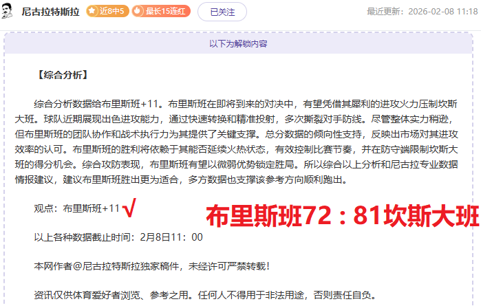 激情对决,马赛,朗斯,球友会官网,球友会官网入口,球友会网站,球友会,球友会登录入口