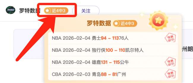 多德勒支强,势对决赫尔,蒙德,球友会官网,球友会官网入口,球友会网站,球友会,球友会登录入口