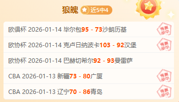 凯恩帽子戏,拜仁大胜升,班马,球友会官网,球友会官网入口,球友会网站,球友会,球友会登录入口