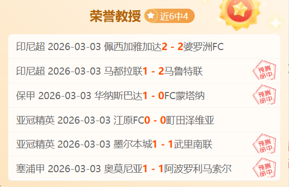 科克谈点球,未吹原因,裁判视而不,球友会官网,球友会官网入口,球友会网站,球友会,球友会登录入口