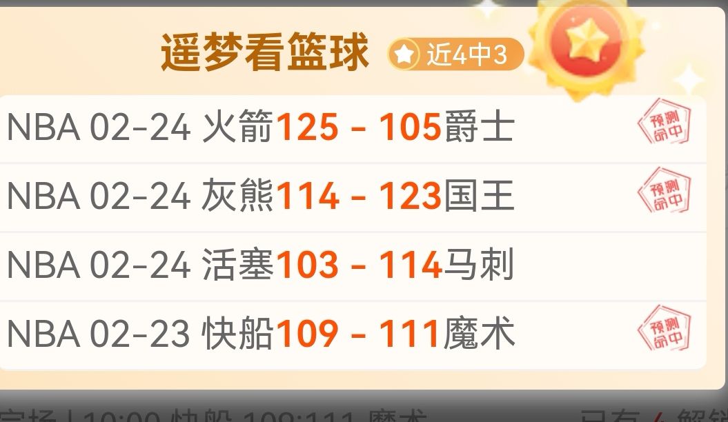 大乐透冠军,期号专家推,荐质合分析,球友会官网,球友会官网入口,球友会网站,球友会,球友会登录入口