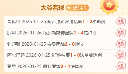 上海绿地申,花足球队简,球友会,球友会官网,球友会官网入口,球友会网站,球友会,球友会登录入口