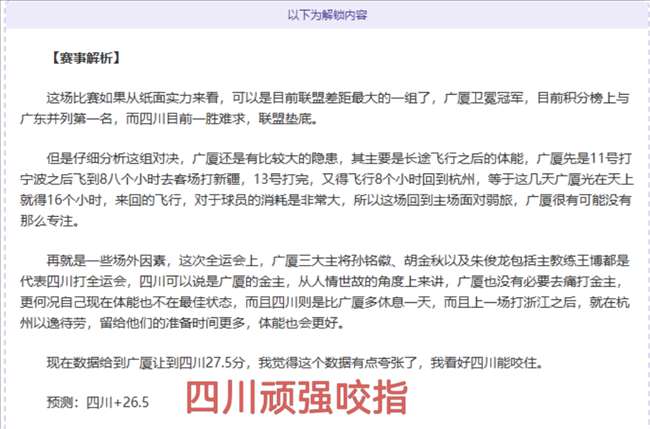 篮球盛宴,今日四场激,焦点之战,球友会官网,球友会官网入口,球友会网站,球友会,球友会登录入口