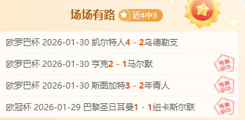 篮球盛宴,今日四场激,焦点之战,球友会官网,球友会官网入口,球友会网站,球友会,球友会登录入口