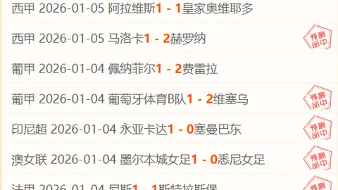 揭秘英超制胜之道：核心回归深度解析，精准走势图解大公开！