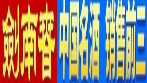 【1月9日独家速递】意甲冬季转会风云录：盘点截止至今日的最新转会动向！