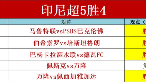 浙江队迎战天津先行者