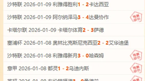“本赛季曼城四强稳居，去年同期同位置终成冠军”