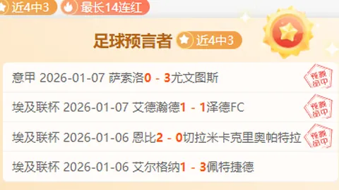 滕哈赫面临卡拉格质疑：曼联处境非重建之际