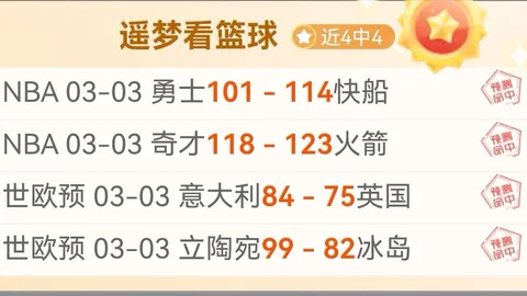 【巅峰对决】葡超冠军悬念揭晓：关键“六分之战”即将引爆！