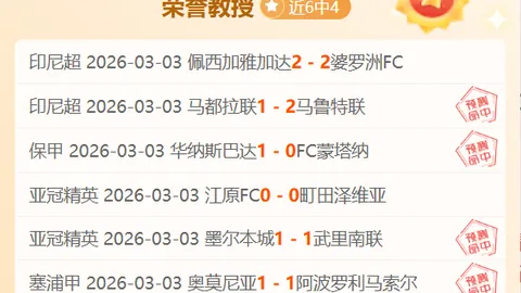 科克谈点球未吹原因：裁判视而不见，VAR未提示