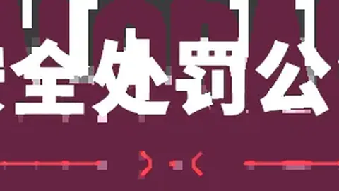 周五009国际赛分析：英格兰对决乌拉圭专家推荐